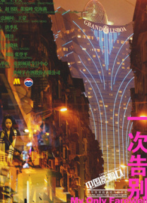 榴莲视频污在线观看